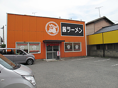 外観:駐車場@茜ラーメン本店・月隈