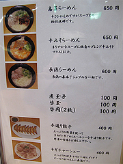 15¥á¥Ë¥å¡¼¡§¥é¡¼¥á¥ó¡¦Âض̡÷ĹÉͥʥó¥Ð¡¼¥ï¥ó¡¦¥é¡¼¥á¥ó¡¦Çإǥ¤¥È¥¹Å¹