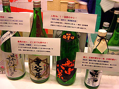 福岡日本名門酒会