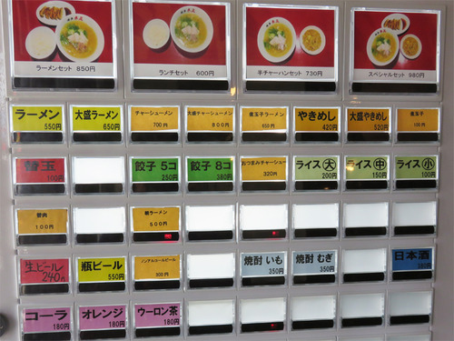 4食券