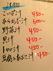 ¥á¥Ë¥å¡¼¡§½Áʪ¡÷µï¼ò²°TOC-TOC(¥È¥¯¥È¥¯)¹ÁŹ