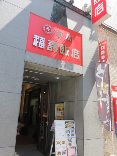 2外観