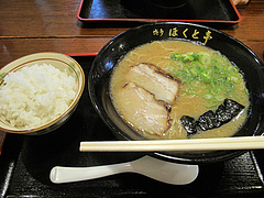 ランチ:ラーメンライス500円@博多ラーメン・ほくと亭