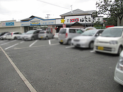 外観:駐車場@博多ラーメン・ほくと亭