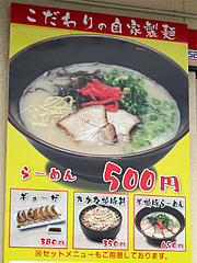 1³°´Ñ¡§¥á¥Ë¥å¡¼¡÷¥é¡¼¥á¥ó¿À(¤¸¤ó)