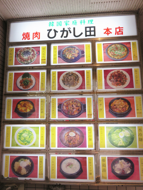 15メニュー