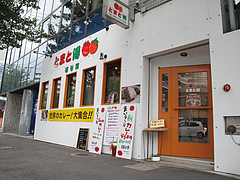 ���ѡ���䥫�ե������Ȥޤ�����졼����