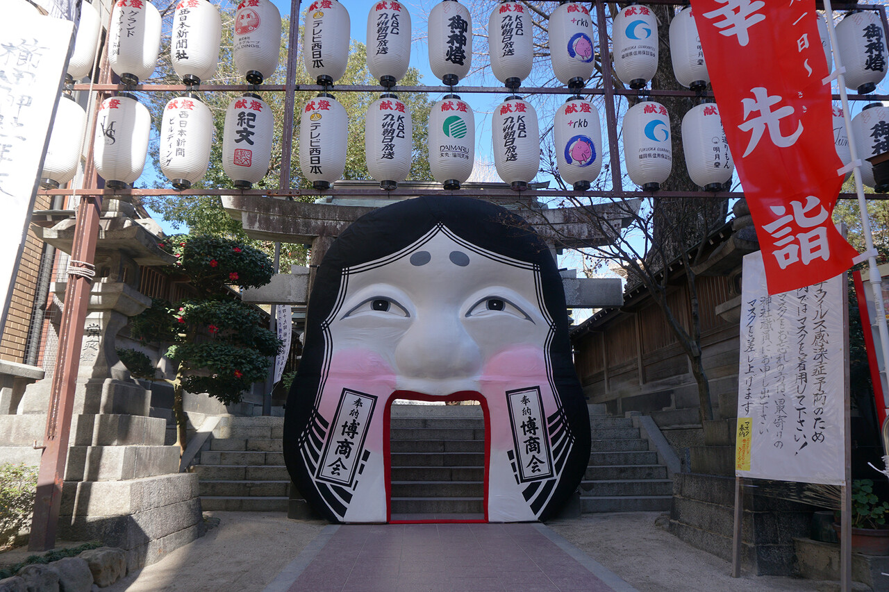博多おんな節 福岡 名物 節分大祭の大お多福面 櫛田神社 博多おんな節 福岡 名物 節分大祭の大お多福面 櫛田神社