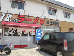 2外観@18ラーメン