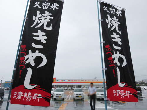 42駐車場