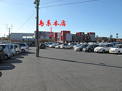 外観:駐車場@島系本店・志免本店