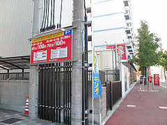外観:駐車場@白頭山・福岡店
