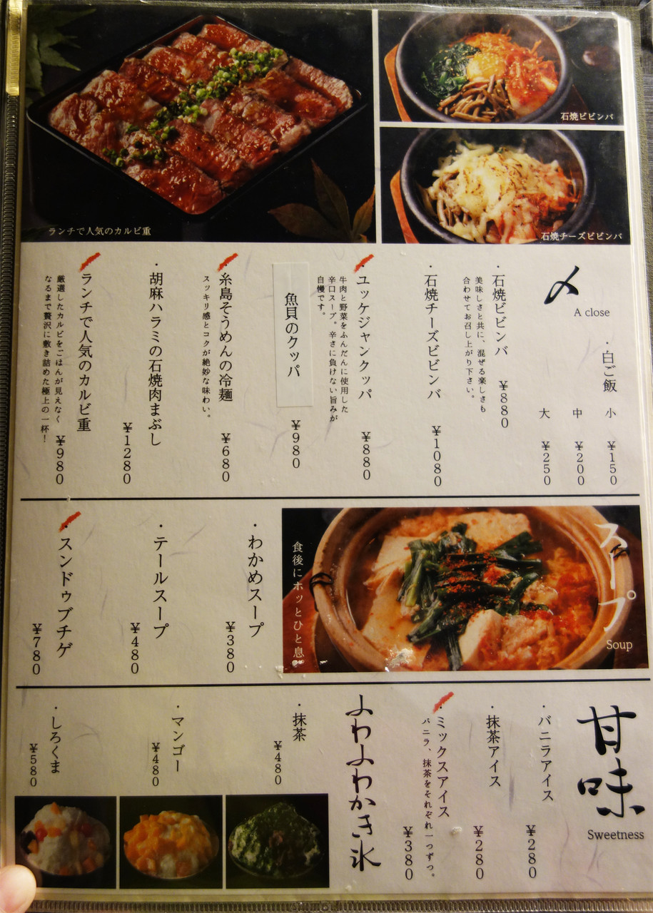 博多おんな節 福岡 天神地下街直結の映える焼肉店 天神黒毛流 焼肉 参星