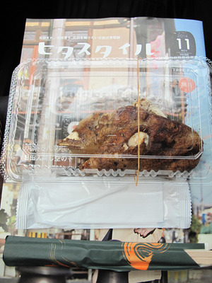 13豚足の館