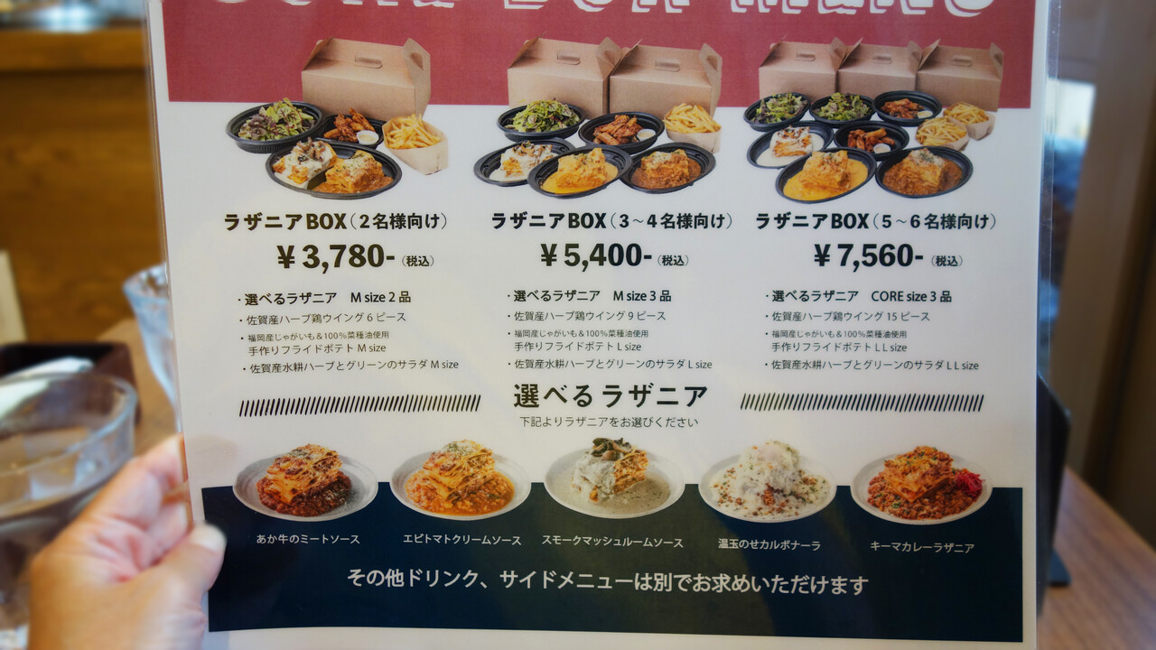 福岡】もっちり食感＆たっぷりソース！無添加ラザニア専門店