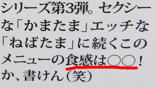 3なんなん