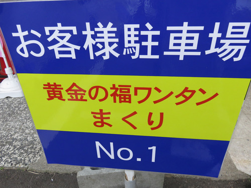19駐車場