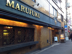 2外観@丸福珈琲店