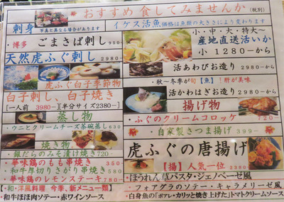 25メニューおすすめ
