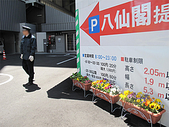 外観:専用駐車場@八仙閣・博多駅東