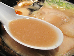 ランチ:黒のコクとんこつラーメンスープ@一心不乱・大名本店・天神西通り