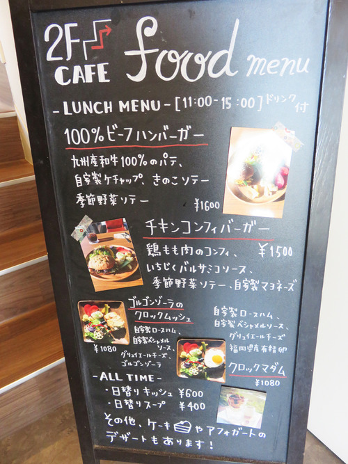 13ランチメニュー