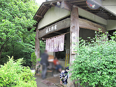 外観:店@地鶏炭火焼・佐土野家・湯布院(由布院)
