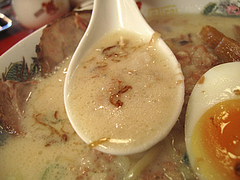 ランチ:北熊支那そばスープ@ラーメン・支那そば北熊・福岡空港店