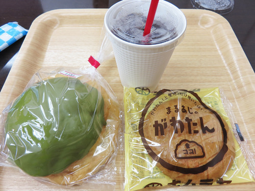 9まるあじ定食