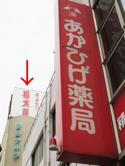 24赤ひげ1