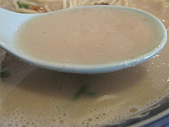 9ランチ:ラーメンスープ@博多ラーメン・げんこつ