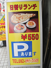 17外観:駐車場もあるよ@シブシャンカル城西店
