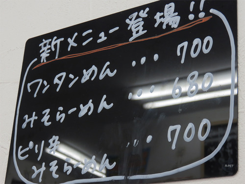 12メニュー新
