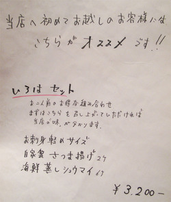 5-1¤Ï¤¸¤á¤Æ¤µ¤ó¥»¥Ã¥È¡÷³¤Á¯¿©Æ²¤¤»Ö¤¤