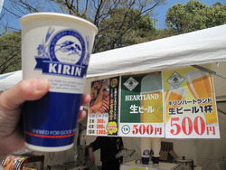 3ハートランドビール