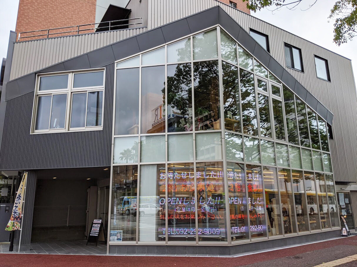 博多おんな節 福岡 長崎対馬のアンテナショップ お食事処 よりあい処 つしま 博多おんな節 福岡 長崎対馬のアンテナショップ お食事処 よりあい処 つしま