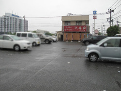 14駐車場@ラーメン大森家