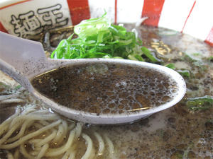 16黒ラーメンスープ@博多麺王
