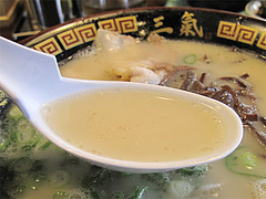 ランチ:やる氣ラーメンスープ@博多三氣(三気)・板付店