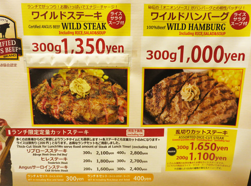 9メニューランチ