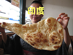 料理:ナンの大きさ@インドレストラン・タージ・大橋