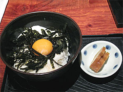 松の湯@とろろ御飯
