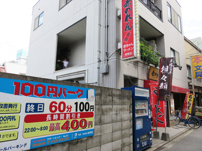 16駐車場