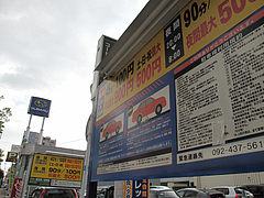 7外観:駐車場@古流さぬきうどん・むら・博多区東光