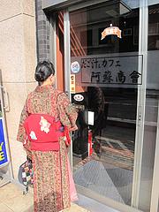 4外観:入り口@だご汁&カフェ・阿蘇商會(商会)・マイステイズイン福岡天神南