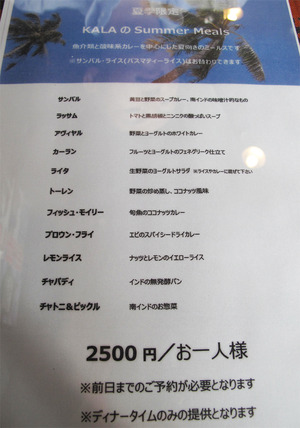 20²Æµ¨¸ÂÄê¥ß¡¼¥ë¥¹¥á¥Ë¥å¡¼¡÷Æî¥¤¥ó¥ÉÎÁÍý¥«¡¼¥é