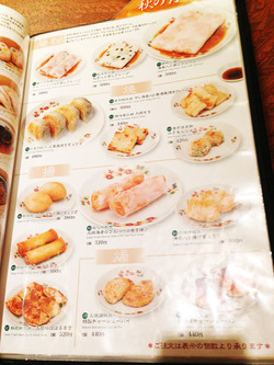 22点心@菜香新館