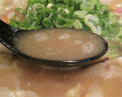 13ランチ:ちゃんぽんスープ@麺倶楽部・居酒屋げんき・春吉