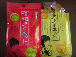 博多おんな節 博多ダイエット グミ