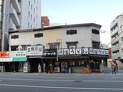 2外観:因幡宇どんと三角市場@因幡うどん・渡辺通店